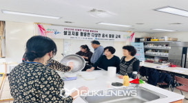 봉화군농업기술센터, 다양한 우리 쌀 활용교육 눈길