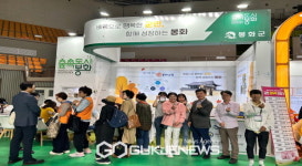 봉화군, 제10회 경상북도 평생학습박람회 참가