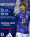 일본·튀니지 1대0 한국축구 경기일정·중계는