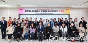 이상일 용인시장 등하교 교통혼잡 해소 승하차베이 조성 가능한 학교 지원 검토