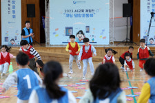 세종시교육청, AI교육을 코딩명랑운동회로 풀어내다!