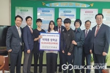 옥천 이원중학교에 재경 이원향우회-박태용 회장, 모교사랑 장학금 기탁
