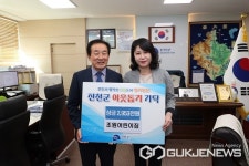 진천군에 조원어린이집, 학대 피해 아동지원 성금 전달