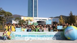 도로교통공단, 원주 입춘내천 수질정화 환경캠페인 실시
