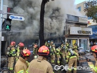 대구시 중구 서성로1가  종로초등학교서편 A상가 화재 진압