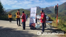 양산산림항공관리소, 찾아가는 규제혁신 현장지원센터 운영