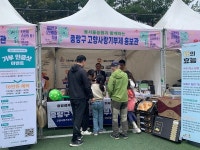 중랑구, 고향사랑기부제 기금사업 3개 선정
