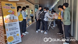의령군 보건소, 중고등학교 등굣길 아침밥 먹기 캠페인