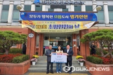 진천 초평 ㈜에코하모니, 이웃돕기 성금 500만원 전달