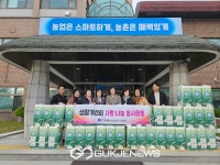 한국생활개선강릉시연합회 100만원 상당 생활필수품 기탁