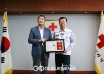 대한적십자사, ㈜참샘에 회원유공장 명예장 수여