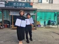 남원시 노암동, 우리동네 정이가득찬(饌) 나눔으로 안부확인 강화