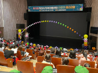 익산시, 지역아동센터연합회 페스티벌 개최