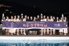 슈퍼인플루언서어워즈 시즌4, 여수 아브리코풀빌라앤리조트서 웰컴파티 성료