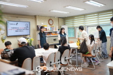 2023 오픈하우스 어서와, 복지관은 처음이지?