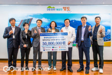 영도구, 자산관리공사와 청학언덕길 안전한 통학로 만들기 사업비 기부금 전달식