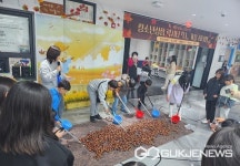 제천시청소년꿈뜨락 10월 락시터 나 가을 타나 밤운영