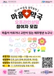 제주청년센터가 청년들 지친 마음 지켜줄게요