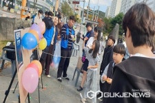 청주 성화초등학교, 아동·청소년 놀이축제 열어