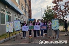 청주 양청중학교 학부모회, 교권 보호 캠페인 실시
