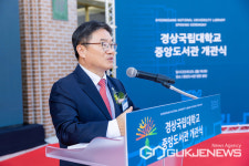 새로 개관한 경상국립대 중앙도서관, 인재들의 보금자리로~