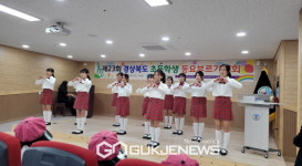 영주가흥초 가흥합창단, 합창경연대회 첫 출전해 금상 영예