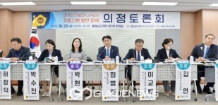 충남도의회, 경계선지능인(느린학습자) 지원 방안 모색