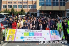보은군노인·장애인복지관, 2023년 장애인‧비장애인 통합 걷기대회 열려