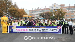 정명근 화성시장, 교통안전 연합 캠페인 참여