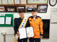 태백소방서, 동점동 교동마을 화재없는 안전마을 조성