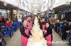 [포토] 단양군 매포전통시장 인절미 데이 행사 개최