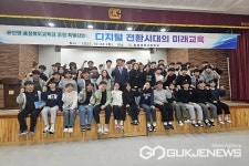 윤건영 충북교육감, 충북과학고등학교서 특강 가져