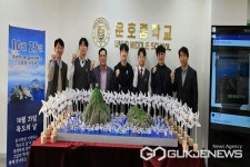 청주 운호중학교 독도의 날 계기교육 실시