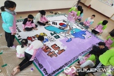 청주 북이초등학교, 독도의 날 체험 프로그램 운영