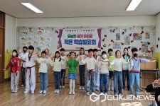 청주 덕성초등학교, 작은 학습발표회 열어