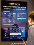 삼성동 코엑스 열린 제25회 반도체대전(SEDEX 2023)