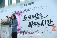 화성시의회, 화성시남부노인복지관 개관 15주년 기념식 참석