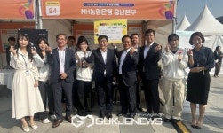 도플라충남본부 | NH농협은행 충남본부, 충남 잡다(Job多)한 페스티벌 참여