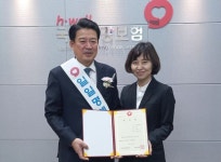 윤재호 회장, 국민건강보험공단 구미지사 일일명예지사장 위촉