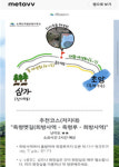 나만의 특별한 소백산국립공원  산행을 즐겨보세요!