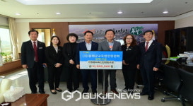 안동봉화축협, 장학기금 1천만 원 전달