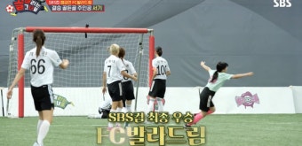 '골때녀' 발라드림, SBS컵 초대우승..경서·서기 득점 '구척장신 2위'