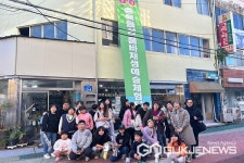 음성군품바재생예술체험촌, 환경교육 등 진행