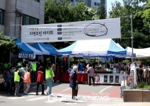 구로종합사회복지관, 지역주민과 함께하는 다양한 행사 열려