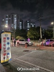 천안시-천안동남경찰서,음주와 체납차량 단속 함께 실시