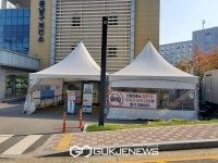 천안시, 코로나19 선별진료소 통합 운영 해유! 꼭 확인하셔유