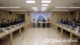 하남시, 지역치안협의회서 민·관·경 머리 맞대 시민 안전 대책 마련