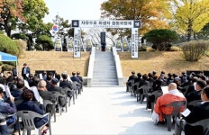 김천시, 자유 수호 희생자 합동 위령제 거행