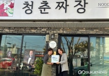 영천시, 민간관광안내소 영천으로, 9경가게 선정