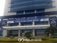 강릉시, 일자리 지원사업 참여사업체 운영실태 점검